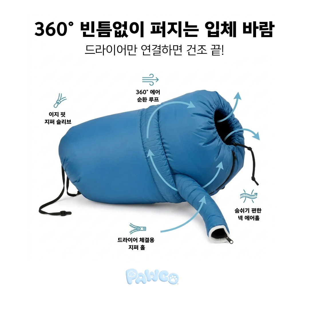 Puppouch 펍파우치