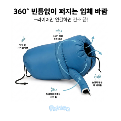 Puppouch 펍파우치