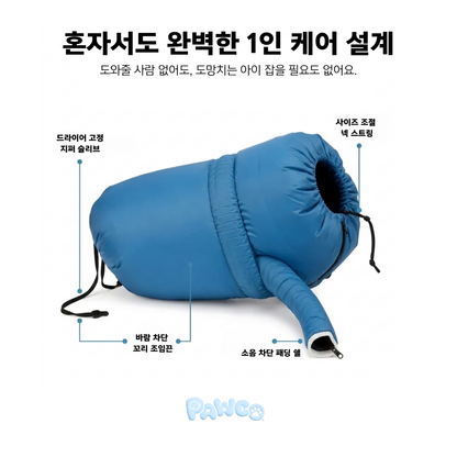 Puppouch 펍파우치